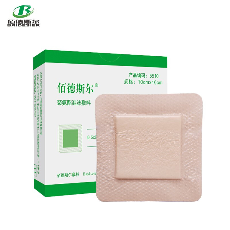 佰德斯尔褥疮贴 卧床老人压疮预防与护理的专业选择